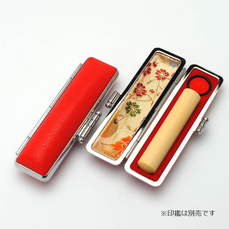 印鑑ケース トップケース 赤 10.5-12.0mm