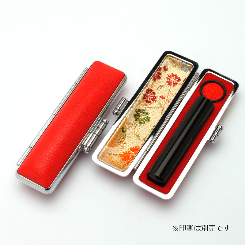 印鑑ケース トップケース 赤 10.5-12.0mm
