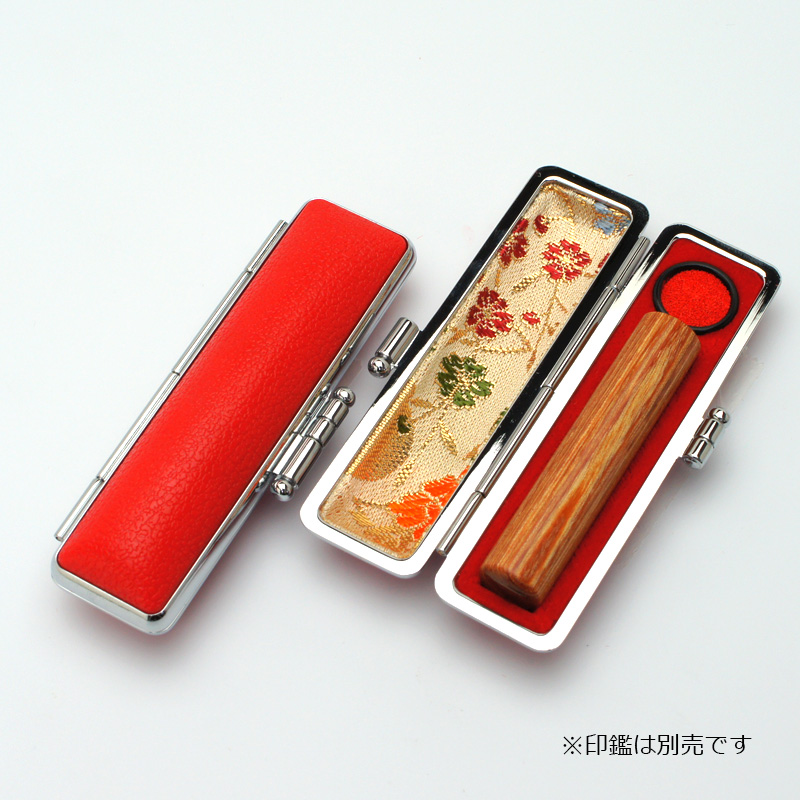 印鑑ケース トップケース 赤 10.5-12.0mm