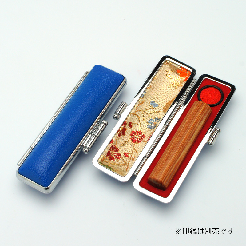 印鑑ケース トップケース 青 10.5-12.0mm