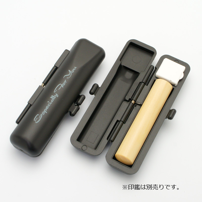 印鑑ケース エスベル  黒 10.5-12.0mm
