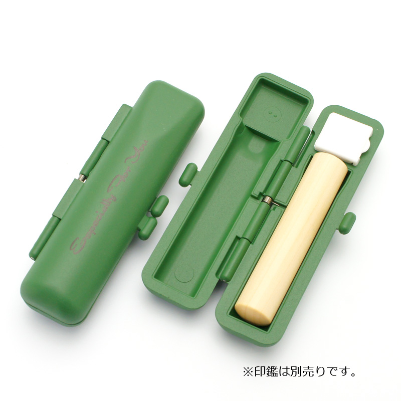 印鑑ケース エスベル　 緑 10.5-12.0mm