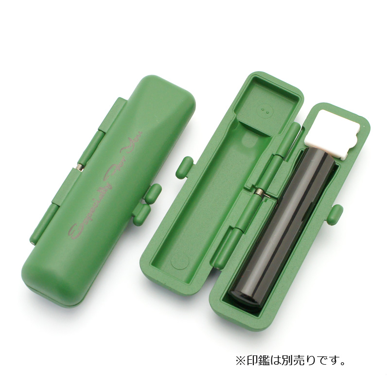印鑑ケース エスベル　 緑 10.5-12.0mm