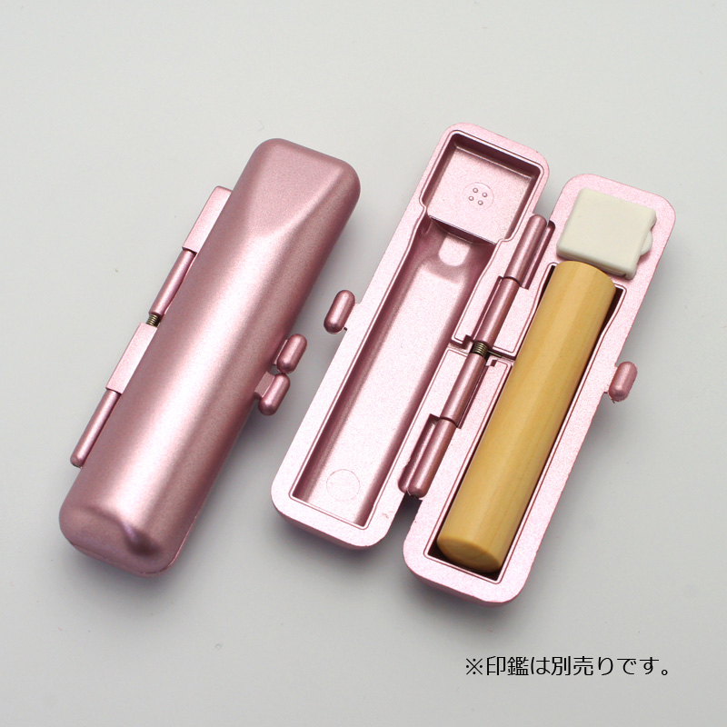印鑑ケース メタリックケース ピンク 10.5-12.0mm