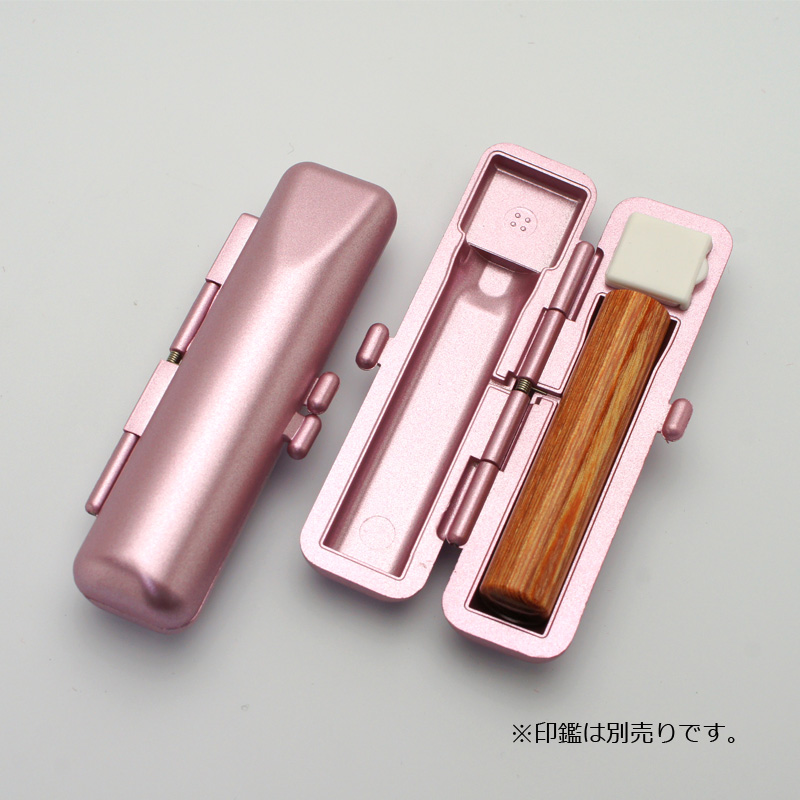 印鑑ケース メタリックケース ピンク 10.5-12.0mm