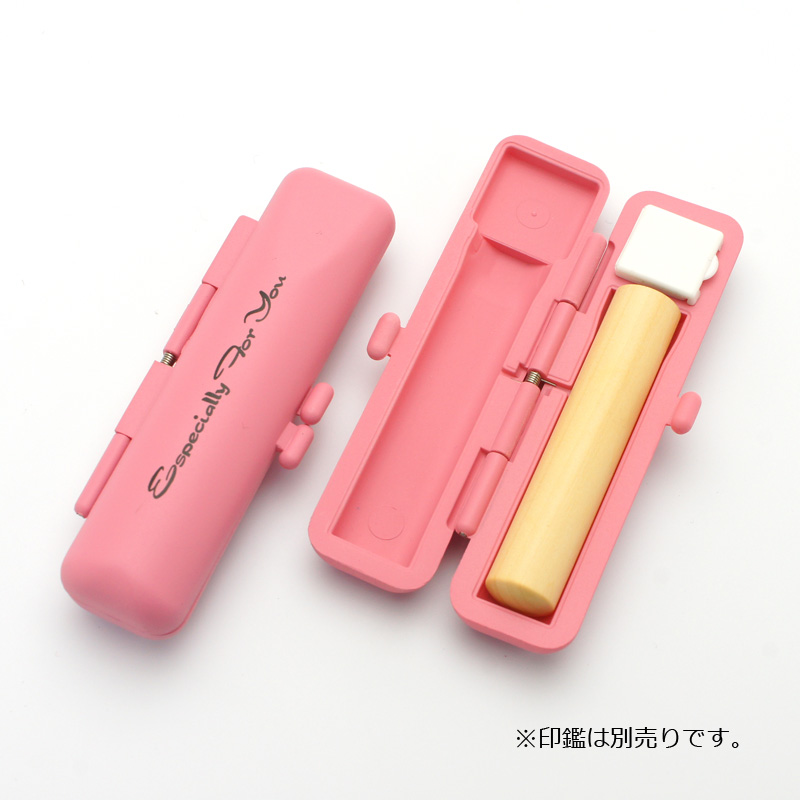 印鑑ケース エコケース ピンク 10.5-12.0mm