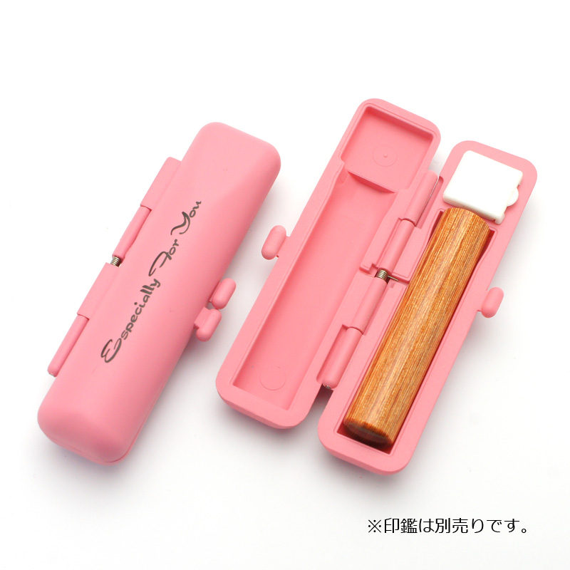 印鑑ケース エコケース ピンク 10.5-12.0mm