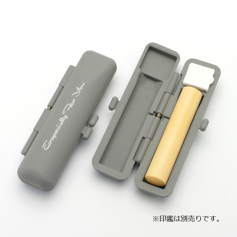 印鑑ケース エコケース グレー 10.5-12.0mm
