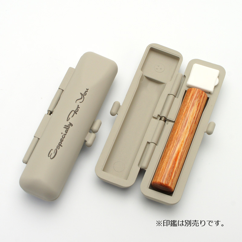 印鑑ケース エコケース ホワイト 10.5-12.0mm