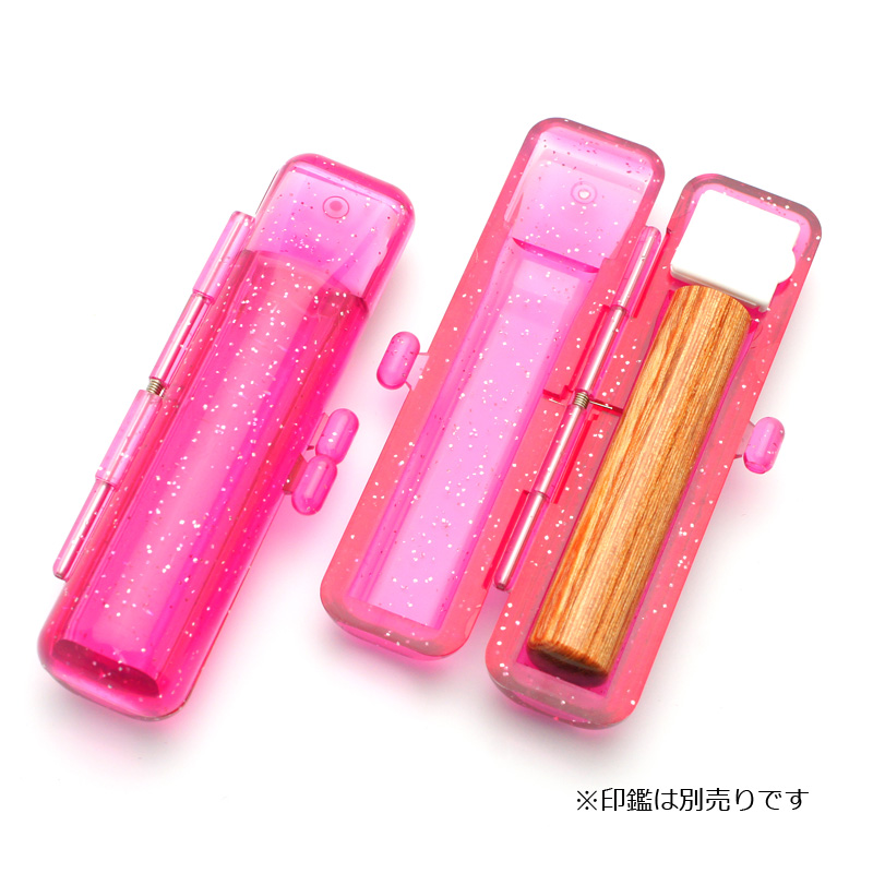 印鑑ケース スケルトンラメ Skピンク 10.5-12.0mm