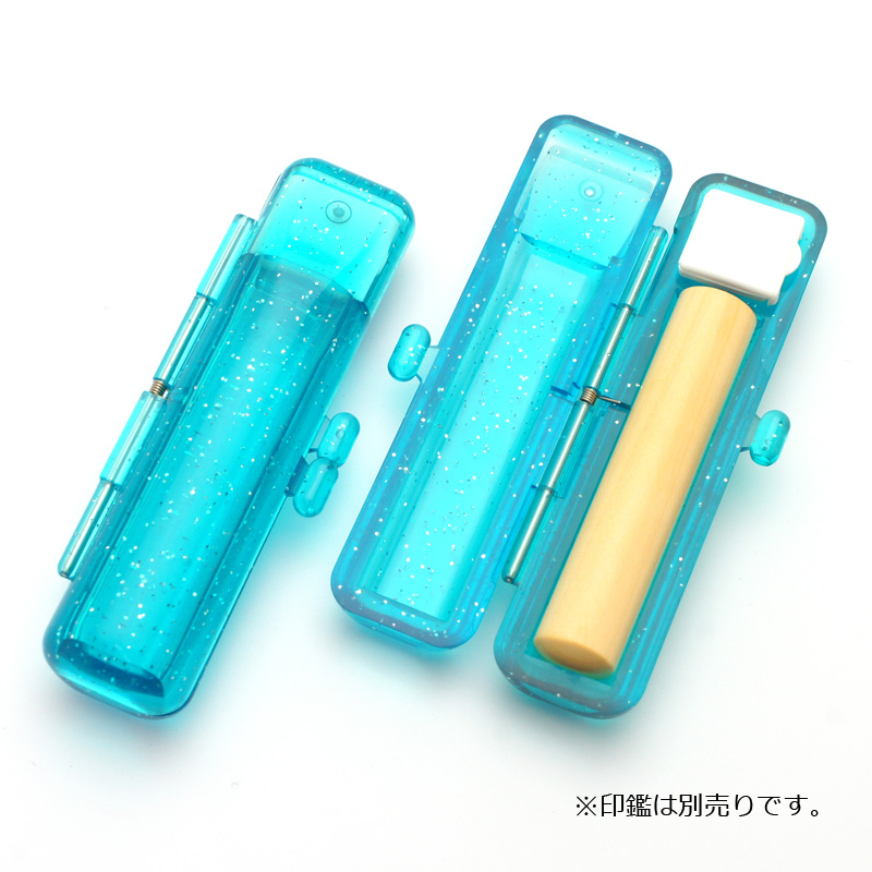 印鑑ケース スケルトンラメ Skブルー 10.5-12.0mm