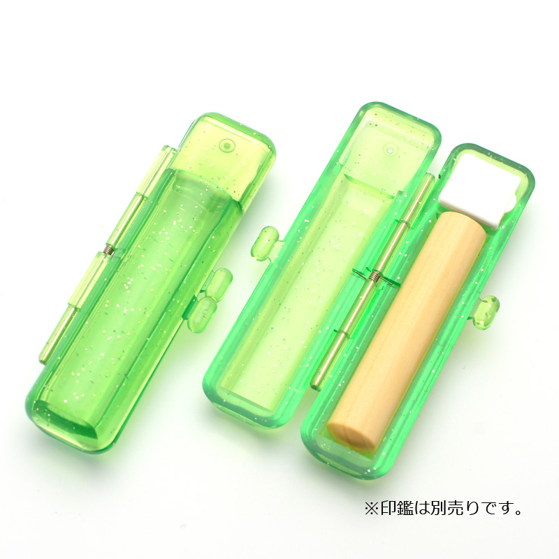 印鑑ケース スケルトンラメ Skグリーン 10.5-12.0mm