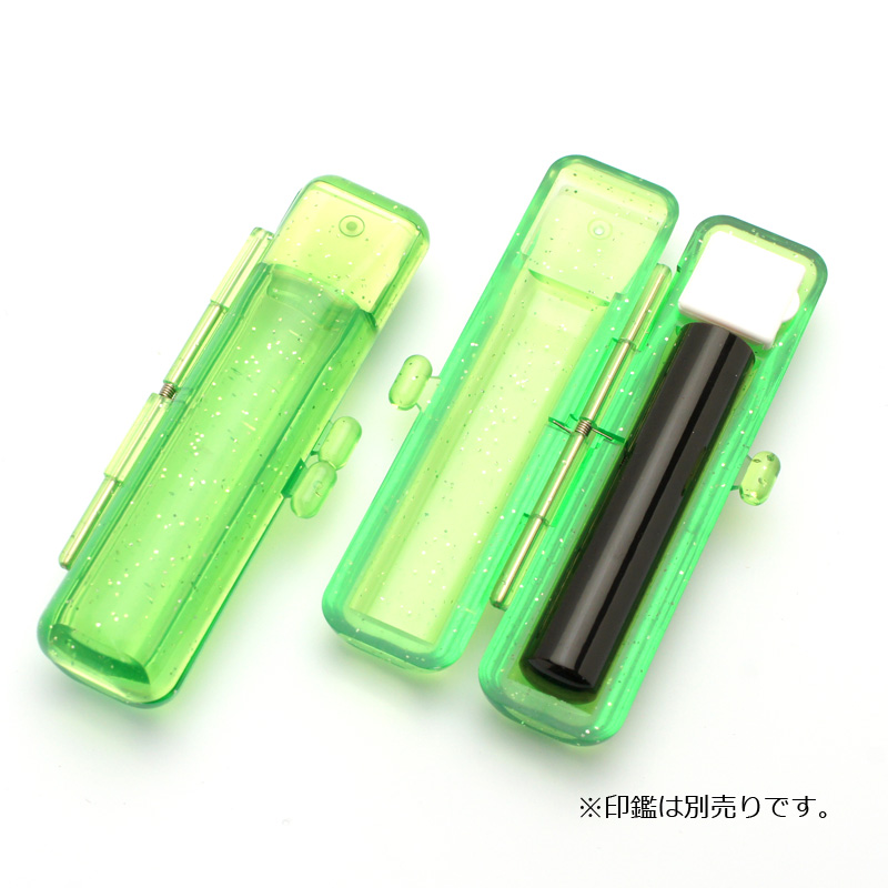 印鑑ケース スケルトンラメ Skグリーン 10.5-12.0mm