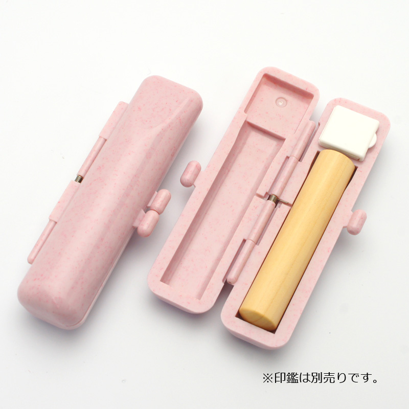 印鑑ケース ストーンケース ピンク 10.5-12.0mm