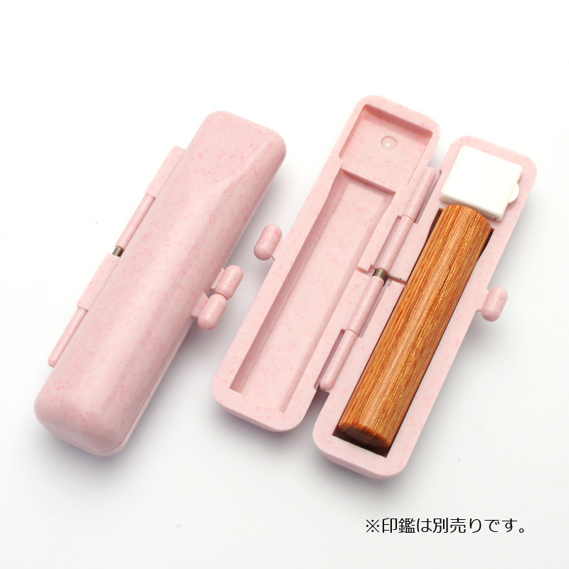印鑑ケース ストーンケース ピンク 10.5-12.0mm