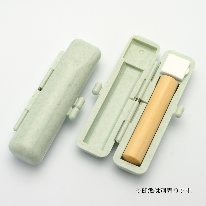 印鑑ケース ストーンケース グリーン 10.5-12.0mm