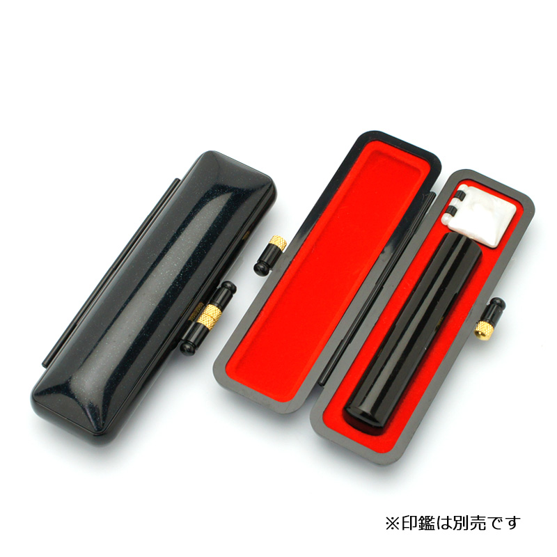 印鑑ケース キューティーケース 黒 10.5-12.0mm