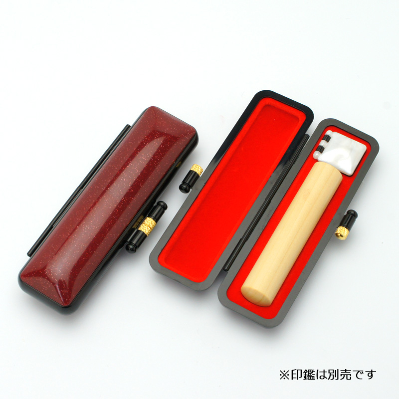 印鑑ケース キューティーケース 赤 10.5-12.0mm