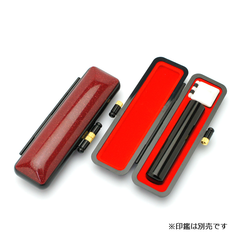 印鑑ケース キューティーケース 赤 10.5-12.0mm