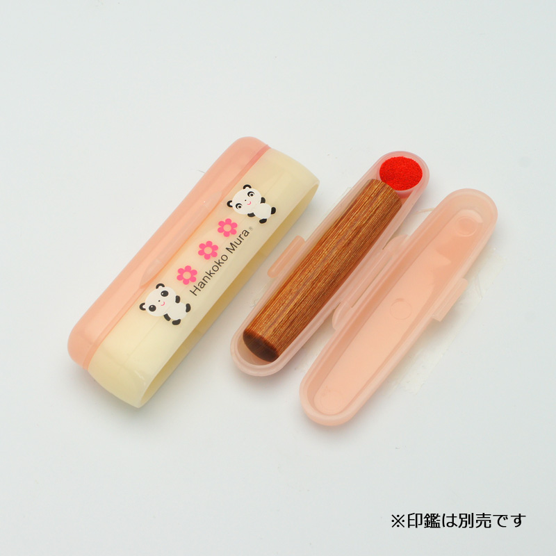 印鑑ケース はんここ村　ツイン ピンク 10.5-12.0mm