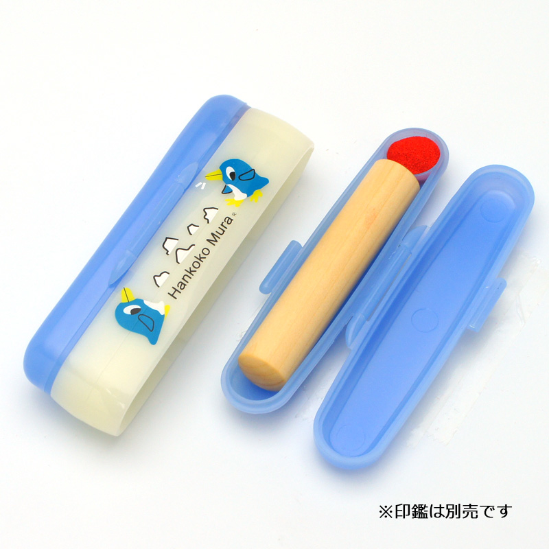 印鑑ケース はんここ村 ツイン ブルー 10.5-12.0mm
