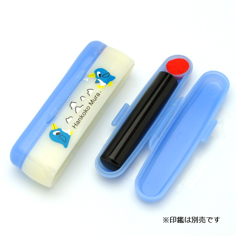 印鑑ケース はんここ村 ツイン ブルー 10.5-12.0mm