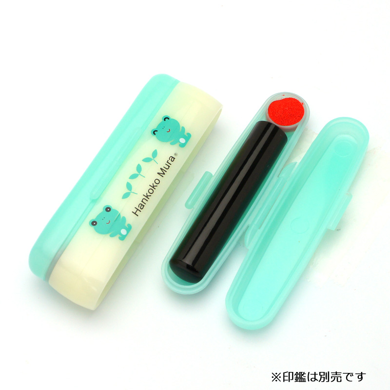 印鑑ケース はんここ村 ツイン グリーン 10.5-12.0mm