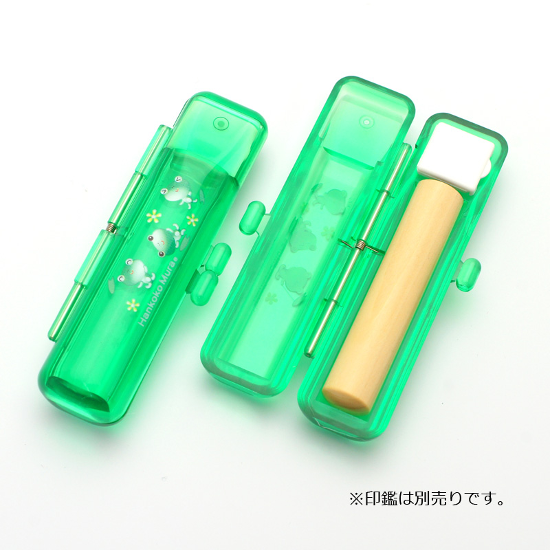 印鑑ケース はんここ村　シングル ＳＫグリーン 10.5-12.0mm