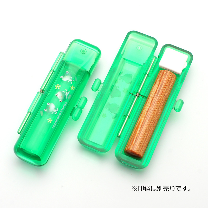 印鑑ケース はんここ村　シングル ＳＫグリーン 10.5-12.0mm