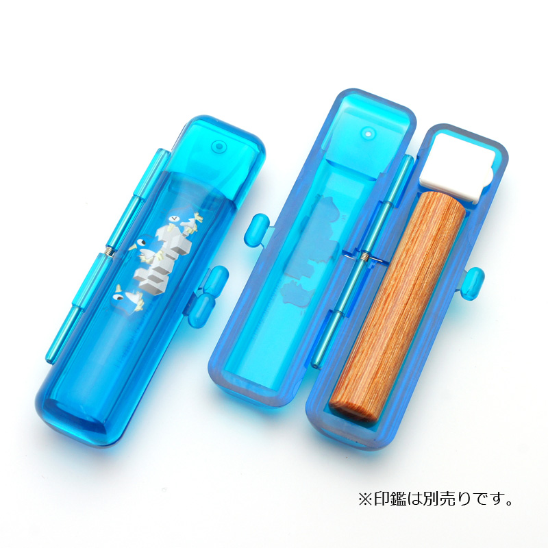 印鑑ケース はんここ村　シングル ＳＫブルー 10.5-12.0mm