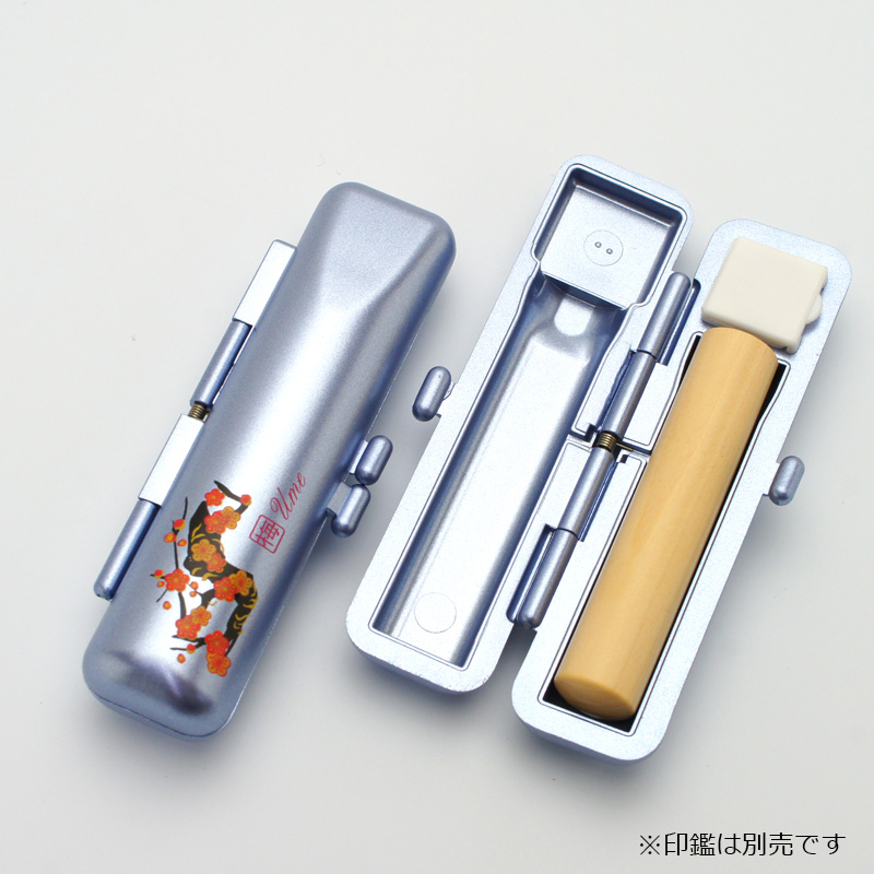 印鑑ケース 和印鑑ケース ブルー 10.5-12.0mm