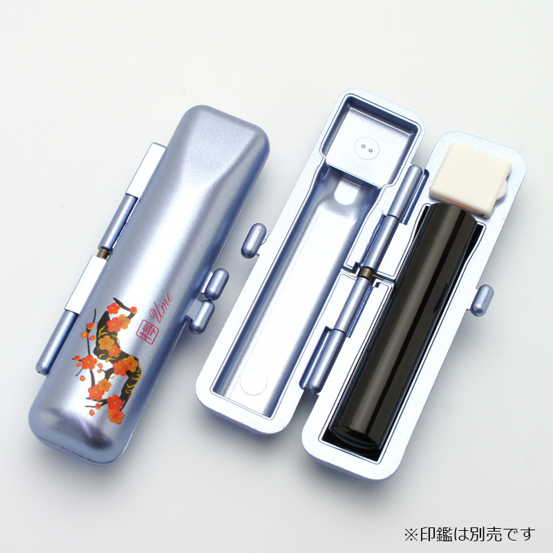 印鑑ケース 和印鑑ケース ブルー 10.5-12.0mm