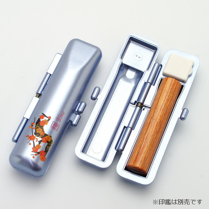 印鑑ケース 和印鑑ケース ブルー 10.5-12.0mm