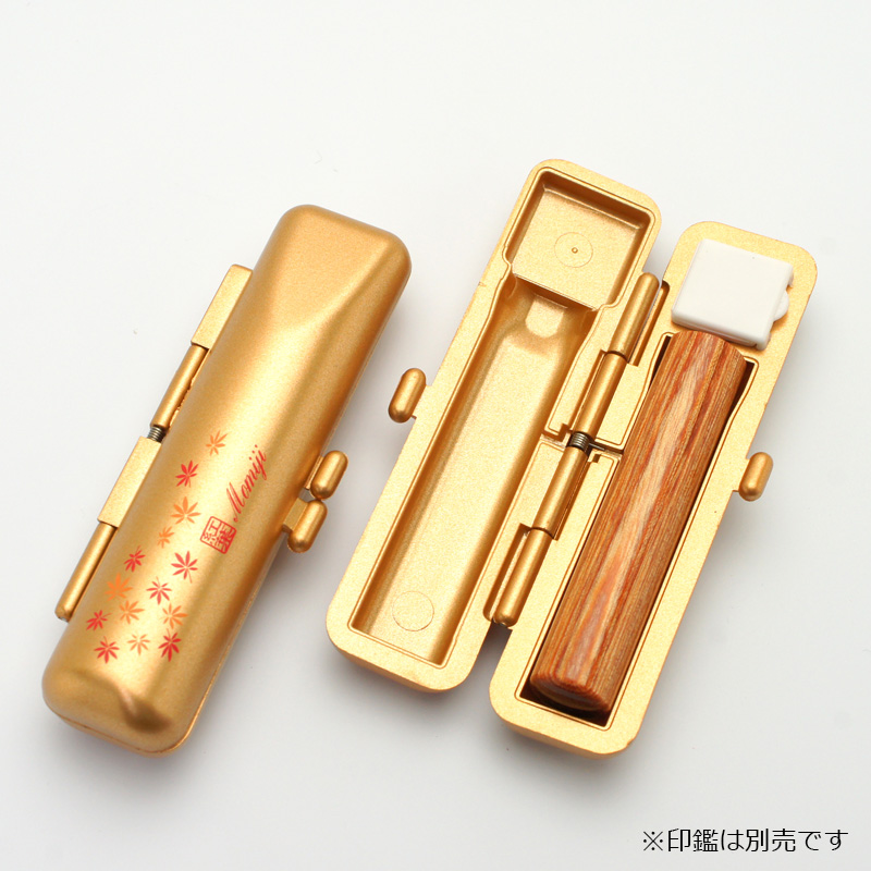 印鑑ケース 和印鑑ケース ゴールド 10.5-12.0mm