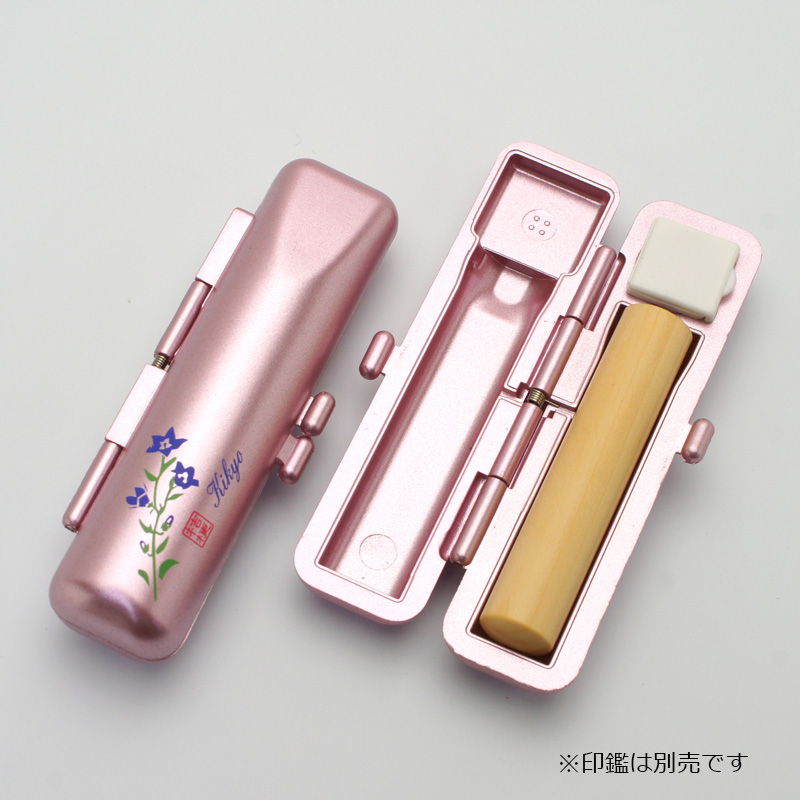 印鑑ケース 和印鑑ケース ピンク 10.5-12.0mm