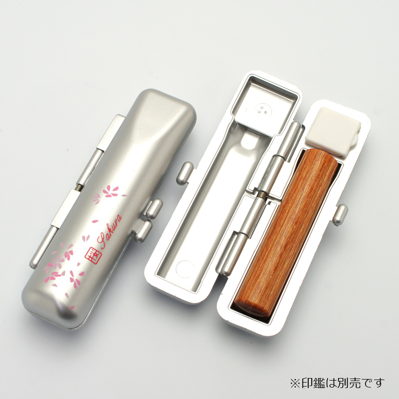 印鑑ケース 和印鑑ケース シルバー 10.5-12.0mm