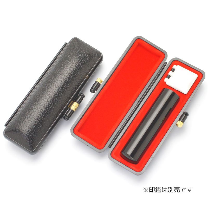 印鑑ケース キューティーケース　15 黒 13.5-15.0mm