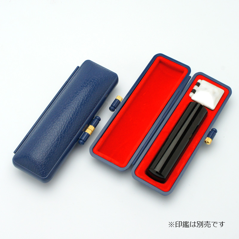 印鑑ケース キューティーケース 15 青 13.5-15.0mm