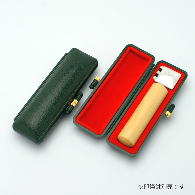 印鑑ケース キューティーケース　15 緑 13.5-15.0mm