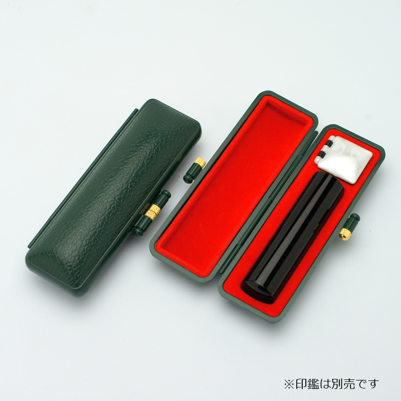 印鑑ケース キューティーケース　15 緑 13.5-15.0mm