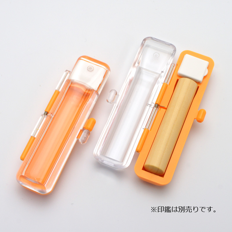 印鑑ケース ハーフスケルトン クリアオレンジ 10.5-12.0mm