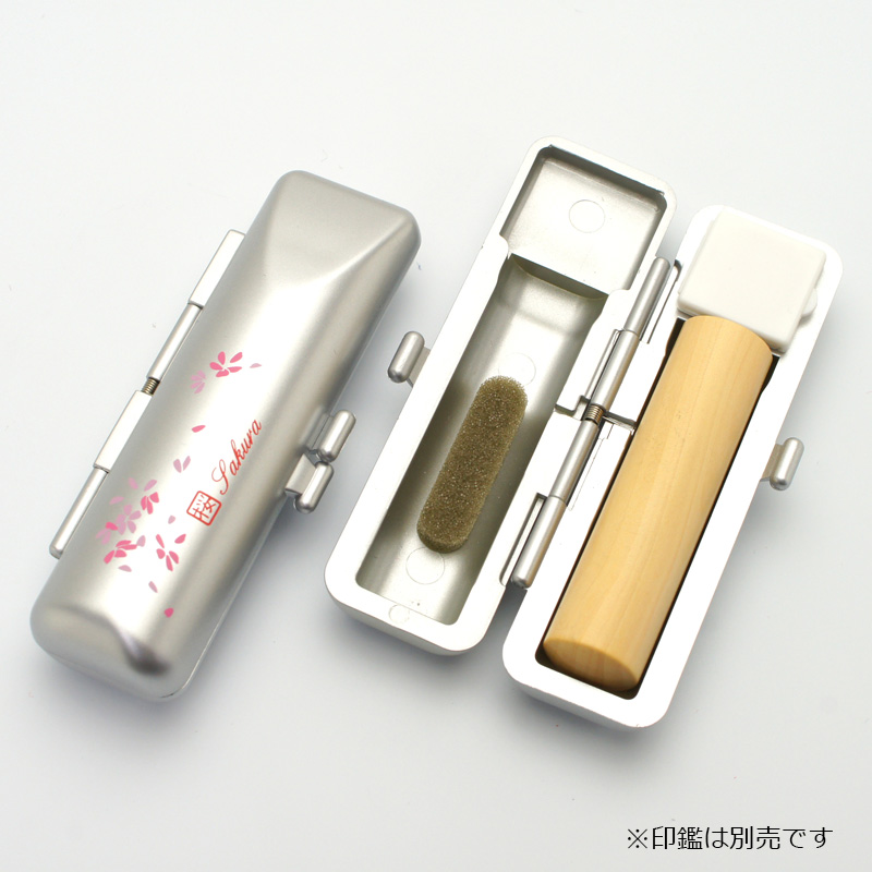 印鑑ケース 和印鑑ケース15 シルバー 13.5-15.0mm