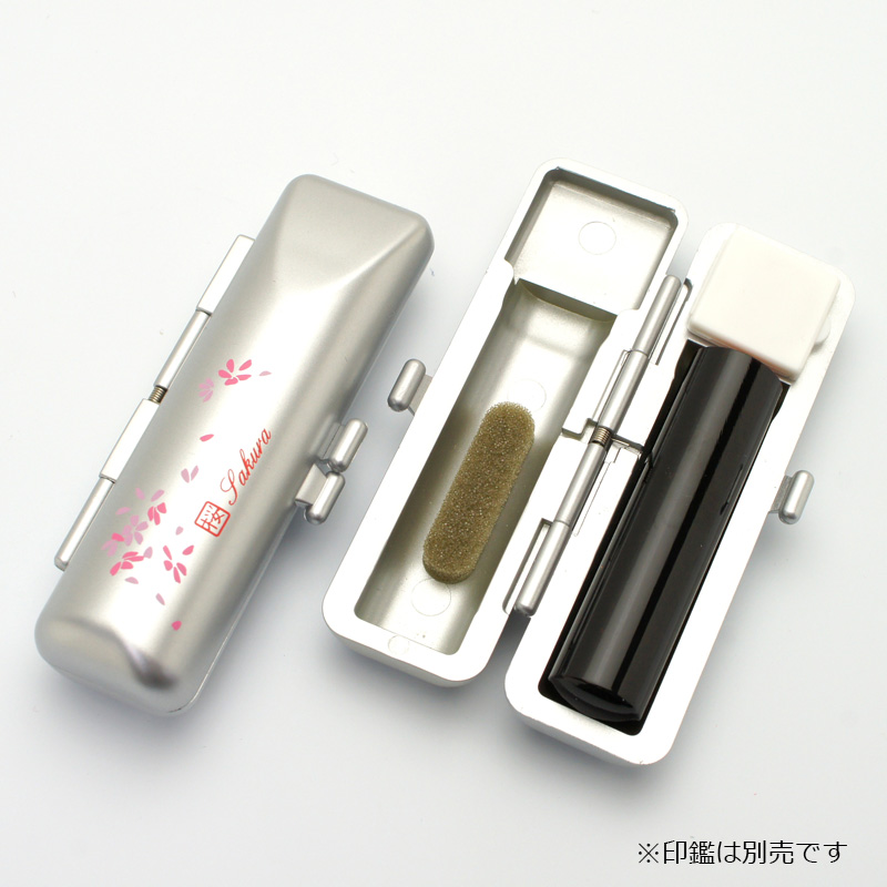 印鑑ケース 和印鑑ケース15 シルバー 13.5-15.0mm