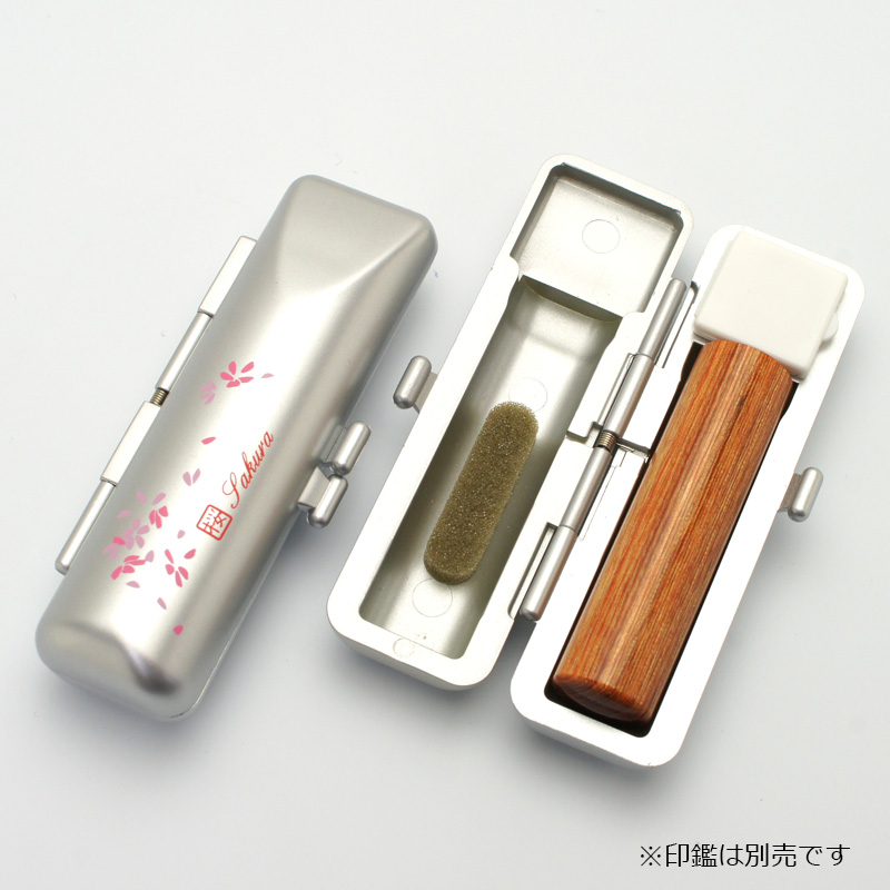 印鑑ケース 和印鑑ケース15 シルバー 13.5-15.0mm