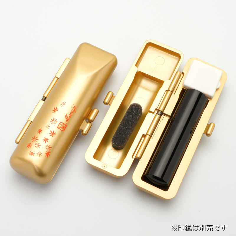 印鑑ケース 和印鑑ケース15 ゴールド 13.5-15.0mm