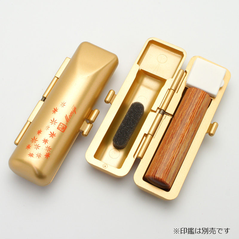 印鑑ケース 和印鑑ケース15 ゴールド 13.5-15.0mm