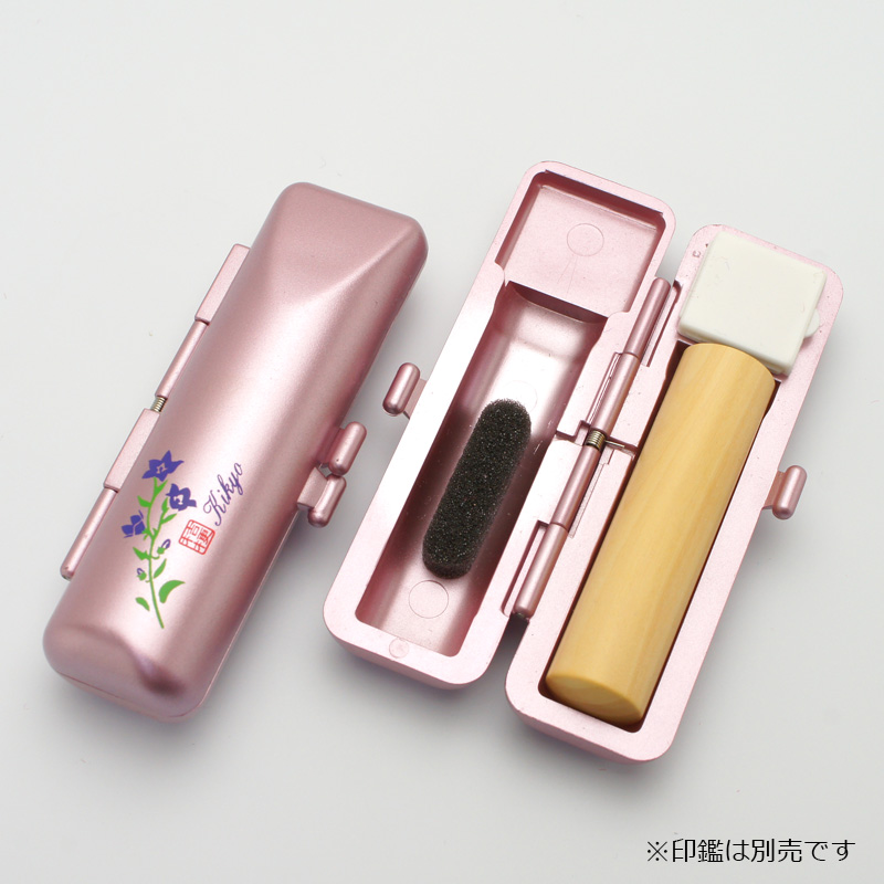 印鑑ケース 和印鑑ケース15 ピンク 13.5-15.0mm