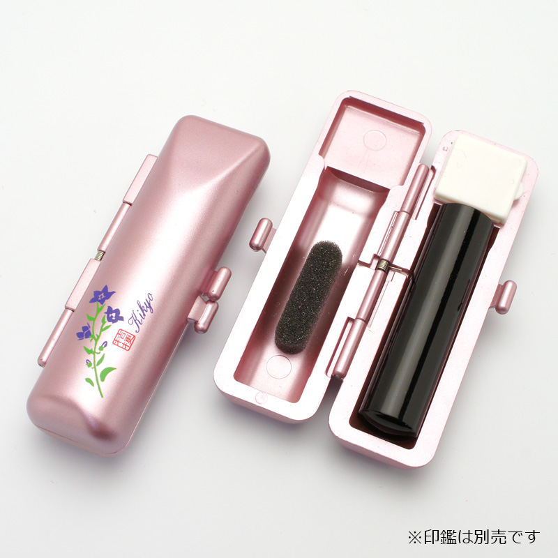 印鑑ケース 和印鑑ケース15 ピンク 13.5-15.0mm