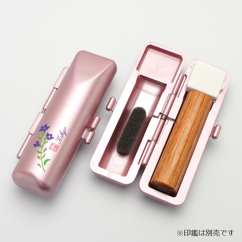 印鑑ケース 和印鑑ケース15 ピンク 13.5-15.0mm