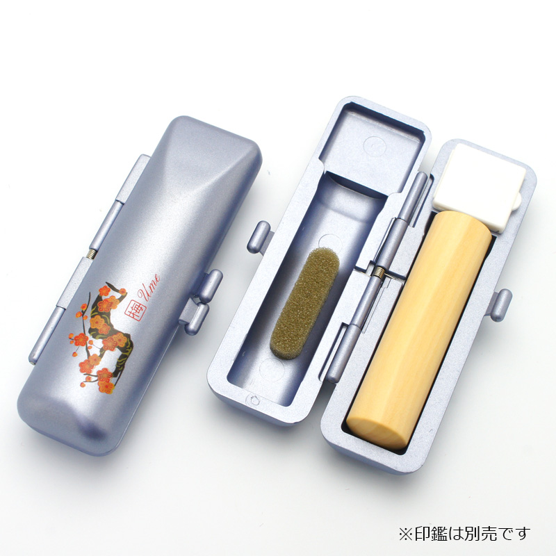 印鑑ケース 和印鑑ケース15 ブルー 13.5-15.0mm